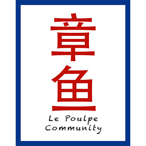 La Communauté du Poulpe logo