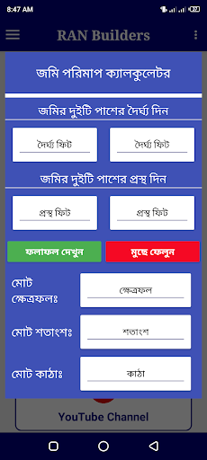 Ran Builders pro Construction