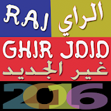 Rai 2016 Ghir Jdid icon