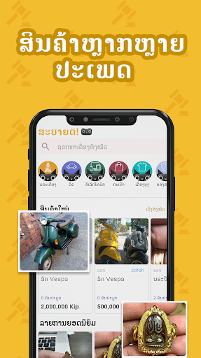 Kongdee Screen 2