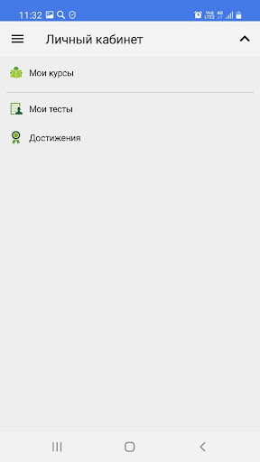 РСХБ – Университет Screen 3
