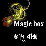Magic box জাদু বাক্স icon
