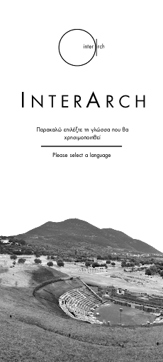 Android application ArchTrail screenshort