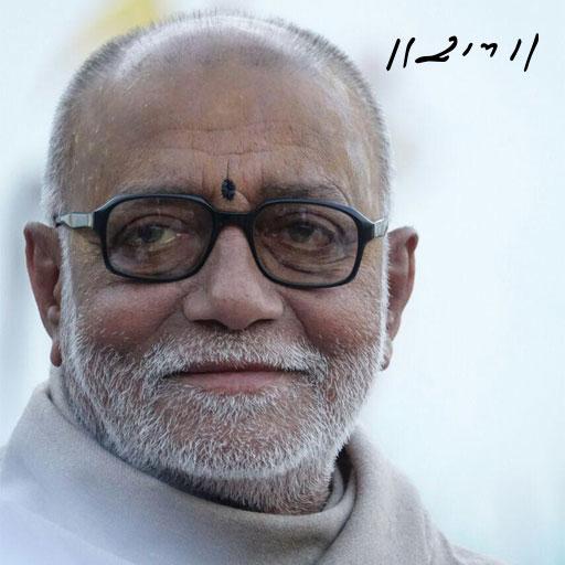 Morari Bapu (Official) logo