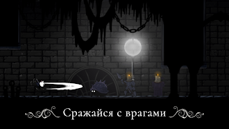 Game screenshot Dream Knight: Song Of The King hack