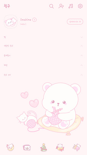 DAGOM pink Christmas theme Screen 2