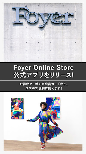 Foyer公式アプリ Screenshot 1 - AppWisp.com