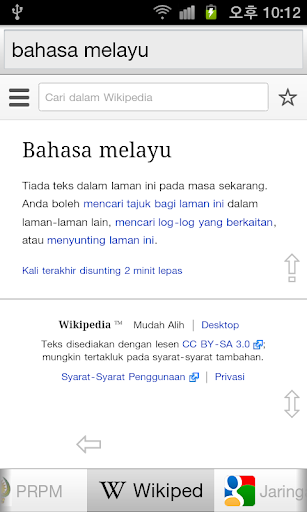 Komponen Makna Kata Kerja Yang Bermakna Memukul Dalam Bahasa Jawa
