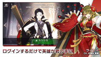 Game screenshot ロードオブヒーローズ hack