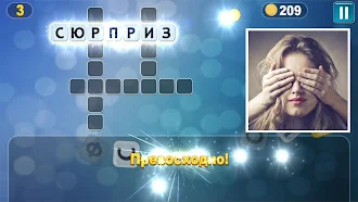 Game screenshot PixWords™ mod apk