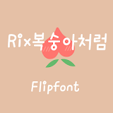 RixLikePeaches™ Flipfont icon