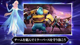 Game screenshot Disney ミラー・ウォリアーズ mod apk