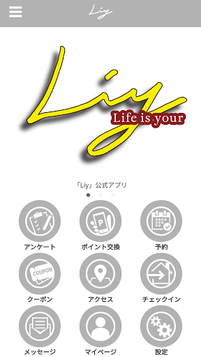 Android application Liy screenshort