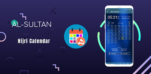 Android application Hijri Calendar Pro screenshort