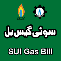 SUI Gas Bill Checker