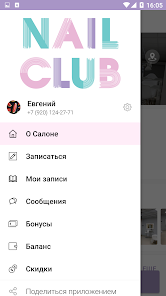 Nail Club 4.2.5 APK + Мод (Unlimited money) за Android