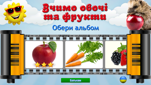 Знімок екрана