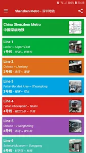 China Shenzhen Metro 中国深圳地铁