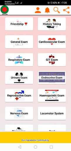 Android application Medical Daily screenshort