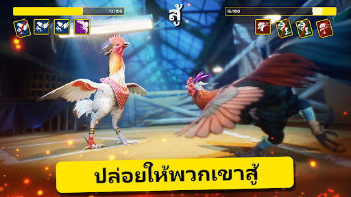 ตัวอย่างแอป