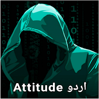 Attitude Poetry in Urdu Text