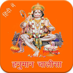 Hình ảnh biểu tượng của Hanuman Chalisa Hindi