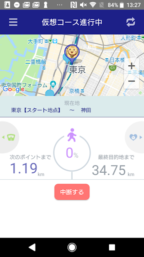 ECLEAR plus Screen 3