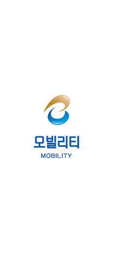 Android application 페스트 모빌리티 기사앱 screenshort