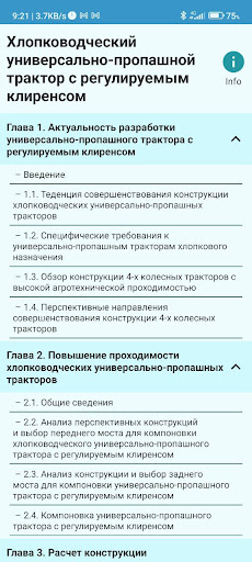 Agrotech Science Screen 3