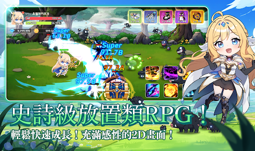 超越者養成 : 放置類RPG – 跳躍活動進行中！ 1