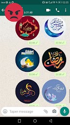 ملصقات رمضان مبارك 2021