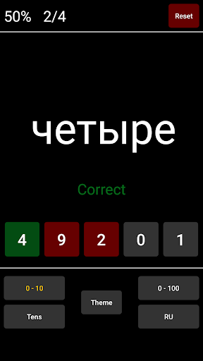 Easy Russian Numbers Screen 3