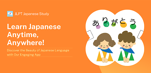 JLPT Japanese Study