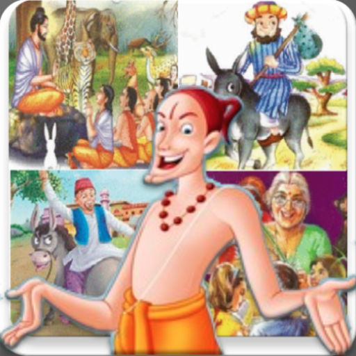 Hasya kahaniyan Hindi Stories logo