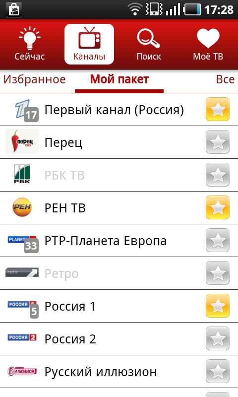 Android application ВсёТВ screenshort