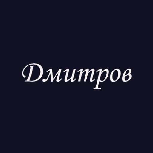 Город Дмитров logo