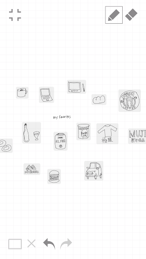 Graph Paper ( for S Pen ) Screen 3