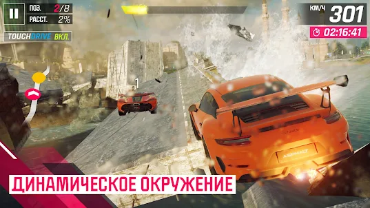 Asphalt 9: Легенды