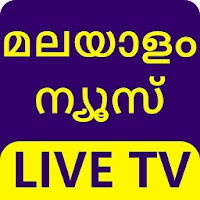 Malayalam News Live  Malayalam News Live Tv