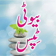 Beauty Tips In Urdu 1.0 Icon