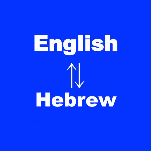 English to Hebrew Translator 1.0.0 Icon
