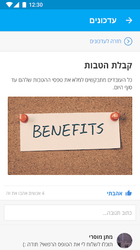Android application G1.Net screenshort