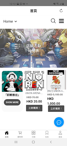 Android application TOP3TCG screenshort