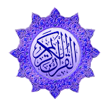 Al Quran Indonesia Mp3 icon