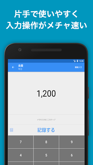 画像クリックでメニュー表示／非表示