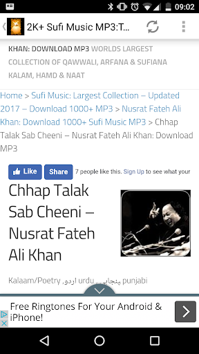 5000 Sufi Music MP3: TheSufi.c Screen 3