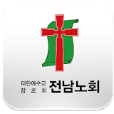 전남노회 icon