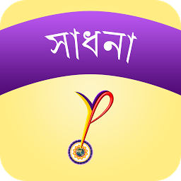 Icon image YPV Sadhana - Bangla