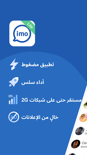 معاينة التطبيق