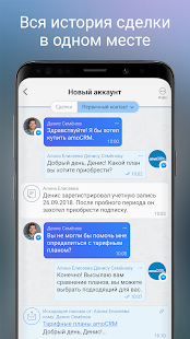 Предварительный просмотр приложения